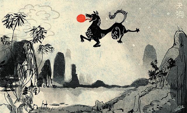 The ancient Chinese believed that solar and lunar eclipses were caused by a hungry dog called Tiangou heaven dog trying to devour the sun or moon.