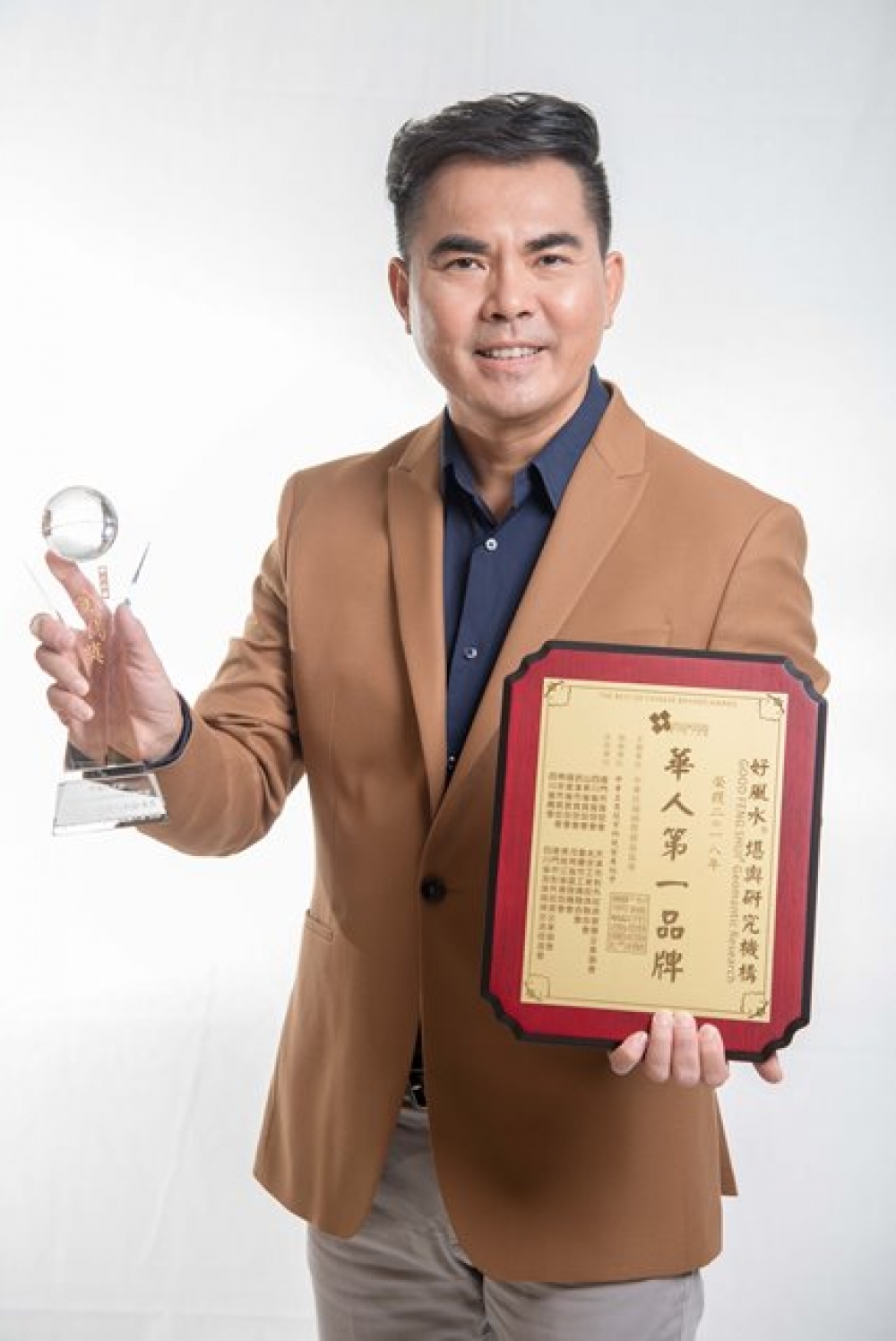 GOOD FENG SHUI: The Best Chinese Brands Award