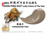 2021 好风水® 年度幸运颜色 Good Feng Shui® Lucky Colour of The Year