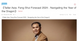 《Tatler Asia: Feng Shui Forecast 2024 - Navigating the Year of the Dragon》