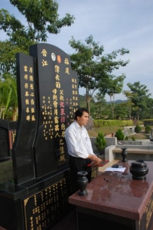 Photo Gallery - Late Scholar Master Sim Mu Yu