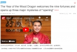 The Year of the Wood Dragon welcomes the nine fortunes and opens up three major mysteries of &quot;opening&quot;